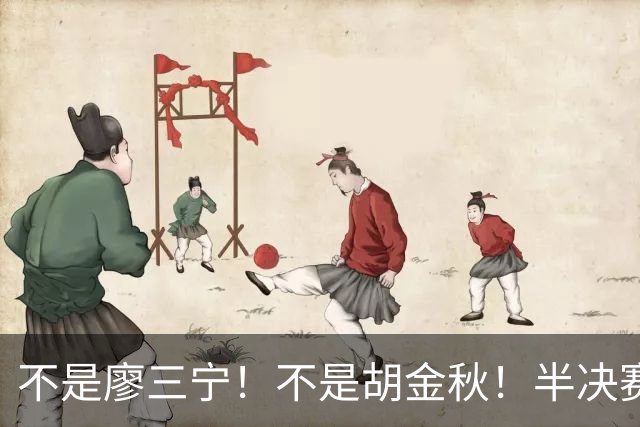 不是廖三宁！不是胡金秋！半决赛战日本男篮，2米06前锋或成奇兵